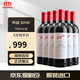 奔富（Penfolds）bin系列 赤霞珠梅洛干紅葡萄酒原瓶進(jìn)口750ml澳洲直采節日送禮 奔富BIN8 750ml/6支裝（木塞）