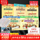 【新版包郵】小湯姆森簡(jiǎn)易鋼琴教程全套 1-8冊(cè) 正版2025年適用 小湯12345678 全媒體升級(jí)版 約翰湯普森簡(jiǎn)易鋼琴教程 兒童鋼琴基礎(chǔ)教程教材 原版引進(jìn) 【5冊(cè)】小湯1-5 全媒體升級(jí)版