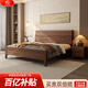 小木窩床  黑胡桃木實(shí)木床中古風(fēng)主臥1.8米雙人床現代簡(jiǎn)約大床婚床 床（三節床板） 1.5米