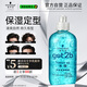 施華蔻（Schwarzkopf）got2b冰峰清爽定型啫喱250ml男士啫喱膏油頭保濕啫喱(新老包裝)