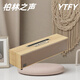 YTFY德國柏林之聲通用復(fù)古木質(zhì)無線藍(lán)牙音箱雙喇叭重低音炮可插卡音響 【白木色】復(fù)古經(jīng)典
