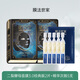 膜法世家爆款嘗鮮試用組合 二裂酵母面膜3.0經(jīng)典版2片+精華次拋5支