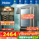 海爾（Haier）【咨詢(xún)客服領(lǐng)補貼】KL7/KL7PRO燃氣熱水器天然氣家用16升TSI增壓低壓?jiǎn)?dòng)一級靜音洗澡恒溫 16L 爆款升級KL7PRO靜音王