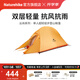 Naturehike挪客云尚升級款戶(hù)外超輕徒步登山帳篷1人2-3人防雨水露營(yíng)輕量雙層 單人/蜂蠟橙/210T