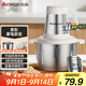 志高（CHIGO）絞肉機家用電動(dòng) 不銹鋼多功能料理機碎肉打肉切碎攪拌機 約2L 兩副刀頭ZG-L805