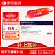 【原研進(jìn)口】法樂(lè )通 枸櫞酸托瑞米芬片 60mg*30片/盒