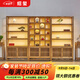 紹璽博古架展示柜貨架子原木風(fēng)實(shí)木帶燈茶葉店茶具紫砂壺多寶格子柜 層架多寶格組合【帶燈】