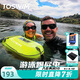 TOSWIM跟屁蟲(chóng)游泳專(zhuān)用裝備成人水陸兩用安全氣囊漂浮神器戶外浮漂 夏夜螢光-20L水陸兩用游泳漂浮袋