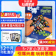 包郵哈博士興趣數學(xué)1-2年級雜志 全年訂閱 2026年1月起訂 1年共12期 小學(xué)1-2年級學(xué)習輔導期刊書(shū)籍 引爆興趣玩轉思維 激活孩子在數學(xué)潛能 學(xué)習輔導書(shū)籍期刊雜志訂閱 雜志鋪