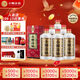 小糊涂仙（普仙）濃香型白酒 38度 500ml*6瓶 整箱裝 中秋送禮