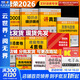【1000題現貨】肖秀榮考研政治2026 肖秀榮1000題精講精練 可搭徐濤腿姐張宇李永樂(lè )湯家鳳張劍考研真相 【全家桶】肖秀榮全家桶