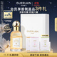 嬌蘭（Guerlain）花草水語柑橘羅勒淡香水40ml香水香氛化妝品禮盒生日禮物女送女友