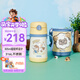 膳魔師（THERMOS）兒童吸管保溫杯帶杯套把手316L不銹鋼超輕幼兒園上學(xué)學(xué)生杯TCKC
