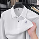 Polosport奧萊品質(zhì)保羅長(cháng)袖POLO衫男士春秋季新款休閑純棉翻領(lǐng)T恤 白色 XL  建議140-160斤 長(cháng)袖