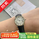 【二手99新】卡地亞坦克/藍氣球/鑰匙/山度士/倫敦系列女表二時(shí)尚商務(wù)休閑二手奢侈品石英腕表鑲鉆 W6700155倫敦白盤(pán)皮帶-29mm