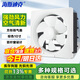 海斯迪克 排氣扇 方形弧面排風(fēng)扇 (白色10寸)APB-25 HKW-323  塑料百葉窗抽風(fēng)扇通風(fēng)換氣扇