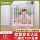 利伯頓（LIBODUN）樓梯口護欄兒童安全門(mén)狗狗圍欄廚房柵欄寶寶門(mén)欄適合寬度75-81cm