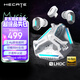 漫步者（EDIFIER）HECATE GX05 2.4G真無(wú)線(xiàn)藍牙游戲耳機type-c/usb送男友入耳式降噪無(wú)線(xiàn)電腦電競吃雞耳機耳麥機甲白