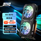 瀚鎧（VASTARMOR）AMD RADEON RX 9070 16GB OC黑色超合金 雙風(fēng)扇ARGB燈效電競(jìng)游戲AI獨(dú)立顯卡