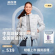 波司登25年短款輕薄羽絨服90鵝絨立領(lǐng)無(wú)縫膠囊保暖外套B250131034