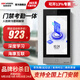 ?？低暎℉IKVISION）人臉門(mén)禁一體機D16人臉刷卡指紋密碼7吋觸摸屏200萬(wàn)雙目攝像頭多個(gè)人員認證 D16S【4千人臉6千卡】網(wǎng)線(xiàn)WIFI聯(lián)網(wǎng)指導安裝