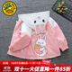 G.DUCKKIDS童裝女童外套春秋季新款一歲寶寶衣服小童女孩兔子夾克衫休閑裝 粉色【0479】 100 (建議身高90-100cm 3-4歲)