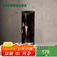 星巴克（Starbucks）杯子保溫杯經(jīng)典黑金棱面不銹鋼隨行杯高顏值473ml七夕教師送禮