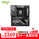 華擎（ASRock）X870E Taichi Lite太極主板 DDR5 支持 AMD CPU 7800X3D/9950X/9700X（AMD X870E/Socket AM5)