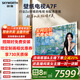 創(chuàng  )維壁紙電視85A7F 85英寸超薄壁畫(huà)藝術(shù)Mini LED 智能平板家電液晶電視機85吋 國家補貼 85A7E升級款 85英寸 國家補貼立減2% 【新品】官方標配 一級能效