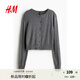 H&M女裝毛針織衫夏季休閑寬松長(cháng)袖圓領(lǐng)打底衫短開(kāi)衫1226261 混深灰色 L 170/104