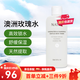 NATIO澳洲原裝洋甘菊玫瑰補(bǔ)水保濕收縮毛孔去黑頭男女學(xué)生保濕水爽膚水 玫瑰爽膚水250ml【一瓶】
