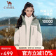 駱駝（CAMEL）[baby同款]熊貓聯(lián)名沖鋒衣三合一女外套男戶外三防保暖登山服