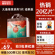 碧芭寶貝大魚(yú)海棠拉拉褲XXL28片(≥15kg)加大碼夏季尿不濕超薄透氣 不勒肚