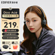 漫步者（EDIFIER）花再Doo Ace 頭戴式無(wú)線(xiàn)藍(lán)牙耳機(jī) 藍(lán)牙6.0復(fù)古時(shí)尚穿搭耳機(jī)低延遲 運(yùn)動(dòng)長(zhǎng)續(xù)航輕便小耳麥2025新款 秘夜藍(lán)+耳機(jī)包+曬單反20 官方標(biāo)配