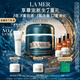 海藍之謎（LA MER）奇跡晚霜60ml抗老緊致修護面霜護膚品化妝品禮盒生日禮物送女友