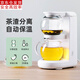 古德窯 智能煮茶器小型一體式玻璃養生壺迷你泡茶專(zhuān)用電加熱茶飲懶人自動(dòng)泡茶神器 多功能沙漏壺0.5L