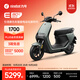 九號（Ninebot）智能電動(dòng)摩托車(chē)E80c MK2全速真續航鉛酸【門(mén)店自提】 到門(mén)店選顏色