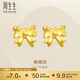 周生生 黃金耳飾 足金蝴蝶結(jié)耳釘一對(duì)黃金耳環(huán)女68719E定價(jià)