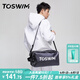 TOSWIM拓勝游泳包干濕分離男女防水收納包斜跨背包健身運動(dòng)包 黑色獵手