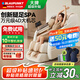 藍(lán)寶（BLAUPUNKT）德國(guó)豪華4D-Pro按摩椅家用全身太空艙2025十大品牌多功能智能沙發(fā)小型搖搖椅老人BP-AMY004暖杏色