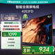 海信電視42E2FD 42英寸8G內(nèi)存全高清大功率音腔WiFi智能超薄平板液晶電視機(jī)彩電家用家電43 國家補(bǔ)貼 42英寸