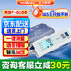 MaiBoBo 脈搏波電子血壓計上臂式醫用血壓測量?jì)x家用老人RBP-6200 醫用升級款6200帶語(yǔ)音