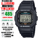 卡西歐（CASIO）手表G-SHOCK系列小方塊石英電子表防水防震多功能戶(hù)外運動(dòng)日韓表 DW-5600UE-1/DW-5600E-1