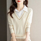 菲依芙針織衫女2025秋冬新款毛衣假兩件襯衫領(lǐng)拼接打底衫女修身內搭女裝 牛奶色 L 建議 100-115 斤