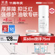 芙清涼茶乳屏障特護(hù)精華乳60ml 祛痘舒緩控油溫和修護(hù)皮膚屏障禮物