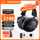 拜雅（beyerdynamic）DT770 PRO X 百年紀念款限量版參考級HIFI高保真頭戴式專(zhuān)業(yè)錄音封閉式監聽(tīng)錄音棚專(zhuān)用拜亞動(dòng)力耳機 DT770Pro X 48歐【百年限量版】