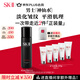 SK-II男士神仙水230ml精華液爽膚水sk2護膚品套裝禮盒化妝品生日禮物