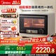 美的（Midea）國家補貼尋味pro微蒸烤炸臺式一體機家用臺式平板變頻微波爐空氣炸蒸烤箱電烤箱不銹鋼內膽G21