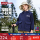 Levi's【小軟殼】李維斯兒童男童防水風(fēng)衣2025秋裝童裝防風(fēng)外套女 深寶藍色 150 /72 【建議身高140-152cm】
