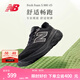 NEW BALANCENB官方25新款運(yùn)動(dòng)鞋男鞋透氣緩震Fresh Foam X跑步鞋880 v15系列 黑色 M880K15 41.5 (腳長(zhǎng)26cm)